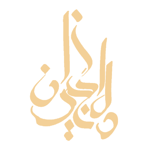 آکادمی دل انگیزان